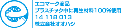 リピーボードの登録・認証など