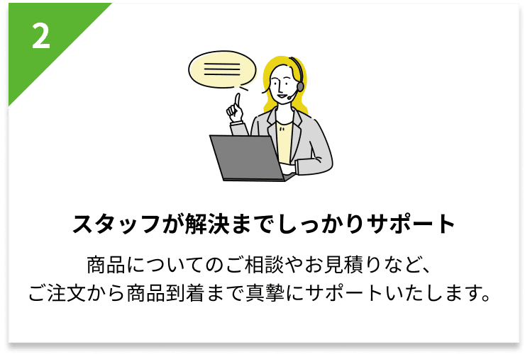 理由