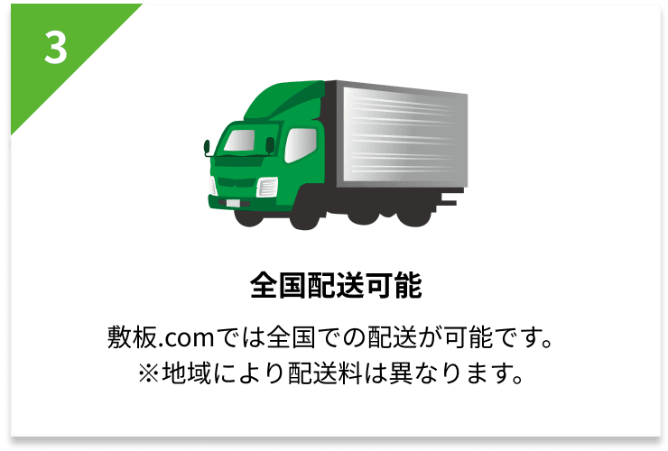 理由