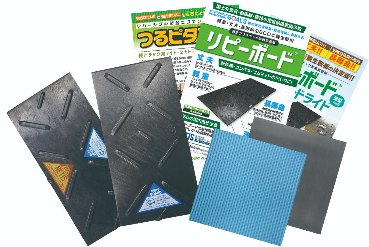 サンプル商品