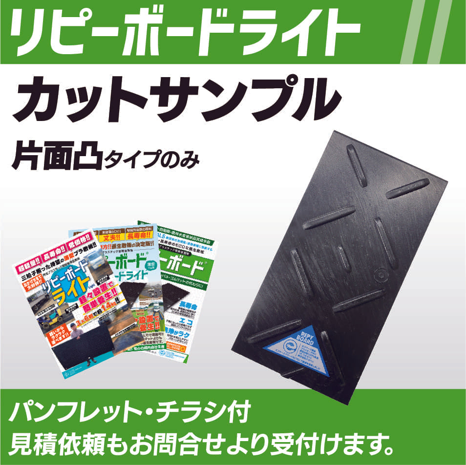 サンプル商品