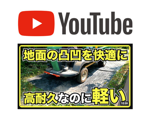 リピープラス.comと製品を紹介いただきました！