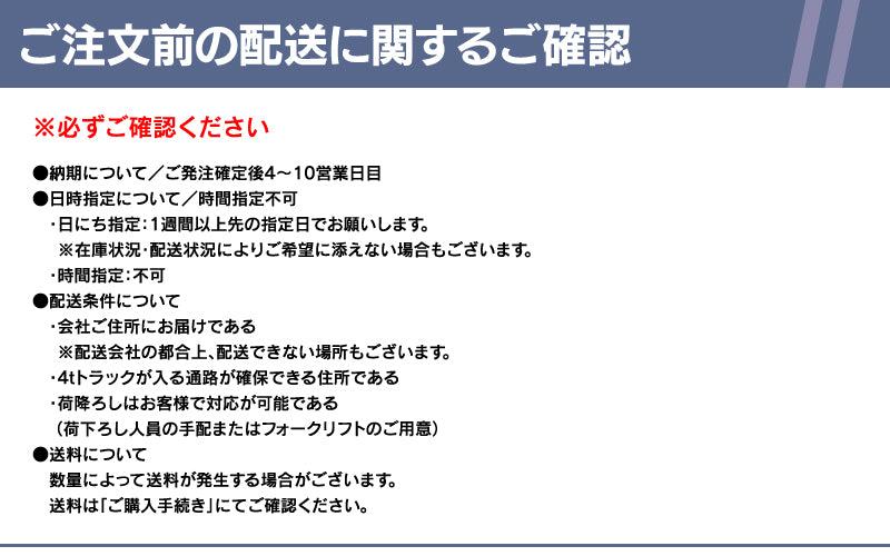 安全ゴムマット 15㎜厚