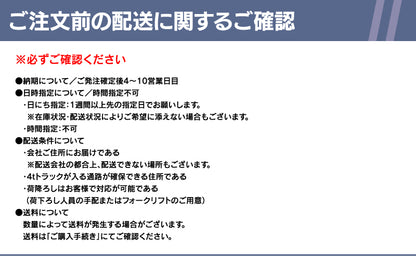 安全ゴムマット 15㎜厚